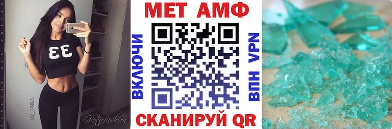 Amphetamine Розовый  как найти закладки  Заводоуковск 