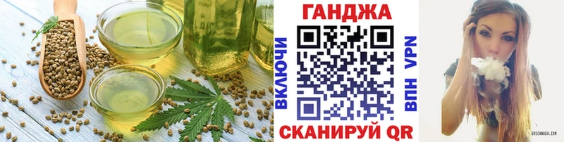 Еда ТГК конопля  Заводоуковск 