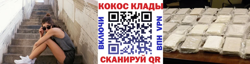 Кокаин VHQ  наркотики  Заводоуковск 