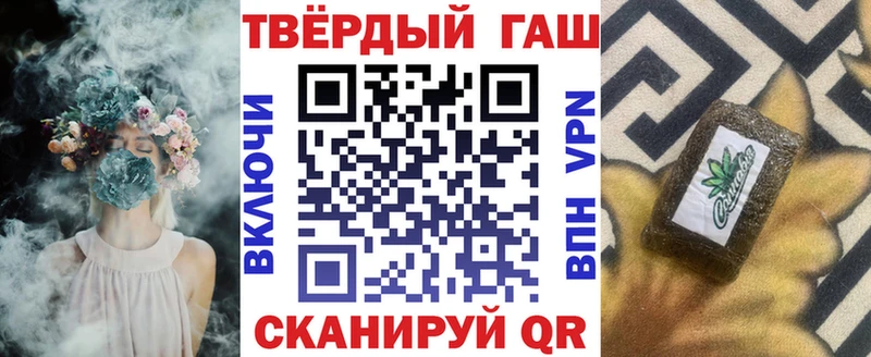 ГАШИШ 40% ТГК  купить  цена  Заводоуковск 