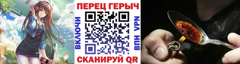 наркотики  Заводоуковск  Героин VHQ 