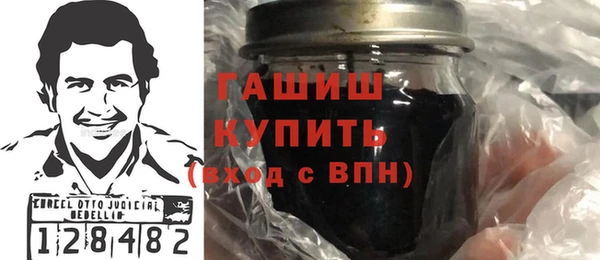 ALPHA PVP Алексеевка