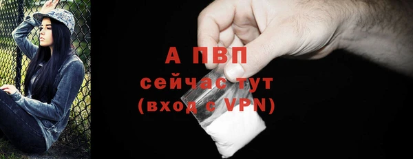 скорость mdpv Абаза