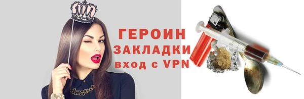 герыч Алексин