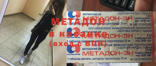 ALPHA PVP Алексеевка