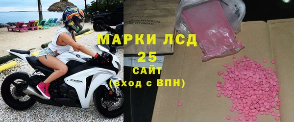 ALPHA PVP Алексеевка