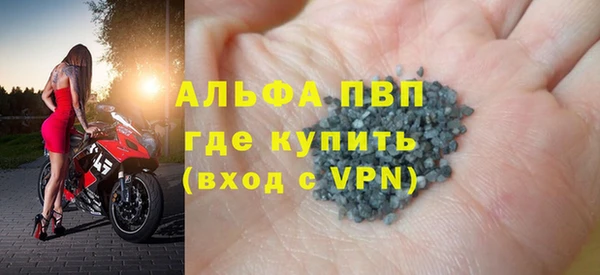 ALPHA PVP Алексеевка