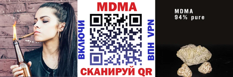 МДМА Molly  Заводоуковск 