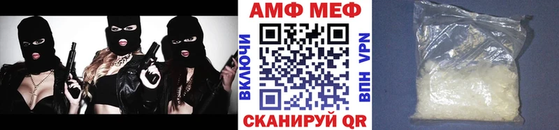 даркнет сайт  даркнет телеграм  МЕТАМФЕТАМИН Декстрометамфетамин 99.9%  Заводоуковск 