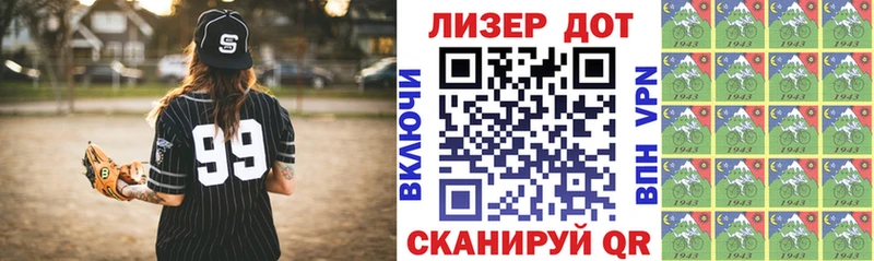 МЕГА ONION  Заводоуковск  Наркотические марки 1,5мг 