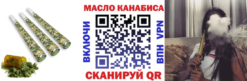 ТГК жижа Заводоуковск