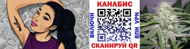 Канабис White Widow Заводоуковск